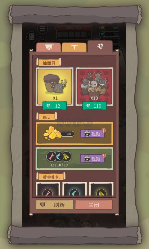 荒島求生之王最新版