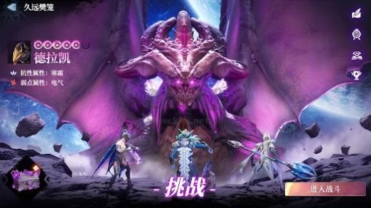 獵星傳奇官方版