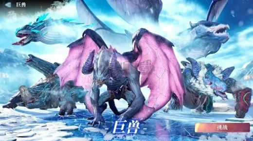 獵星傳奇官方版