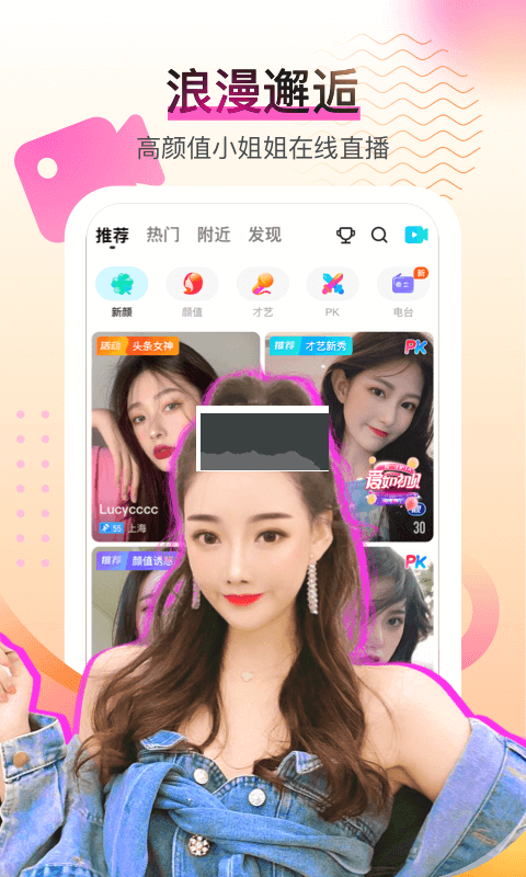 酷秀短視頻app安卓版2024最新