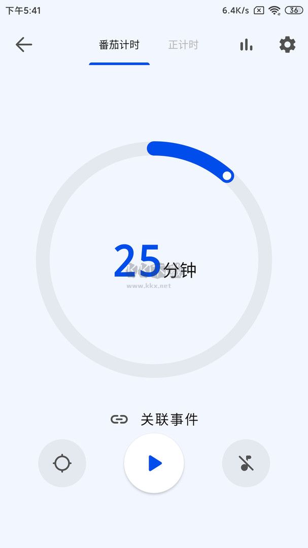 時(shí)光清單2024官方版