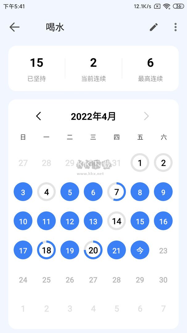 時(shí)光清單2024官方版