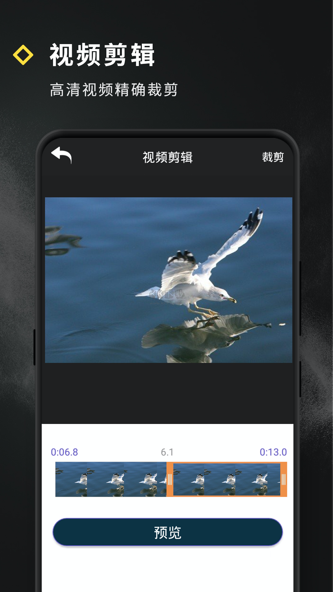 短視頻特效app安卓版2024最新