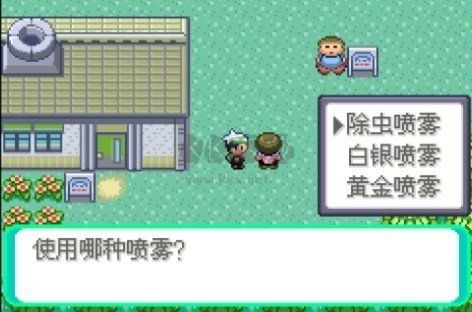 口袋妖怪傳說綠寶石1.6.0gba金手指版