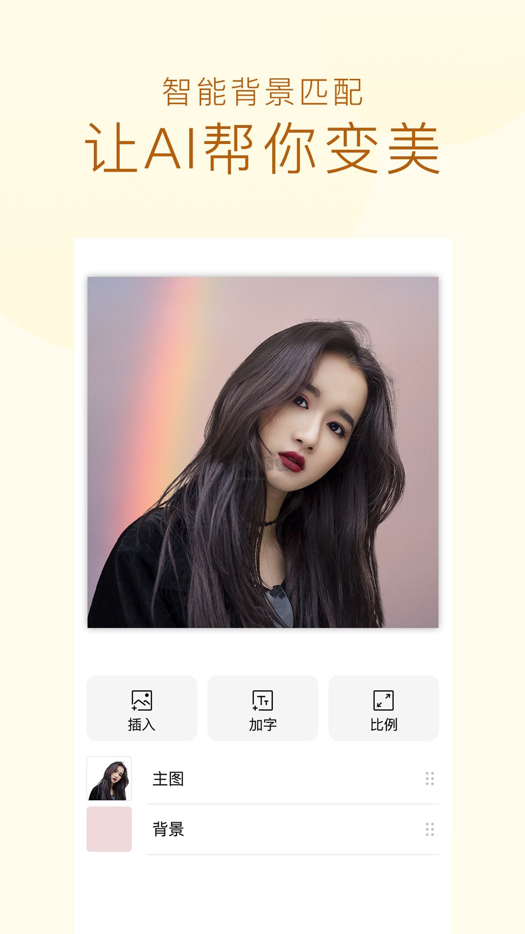 斬圖2024最新版本