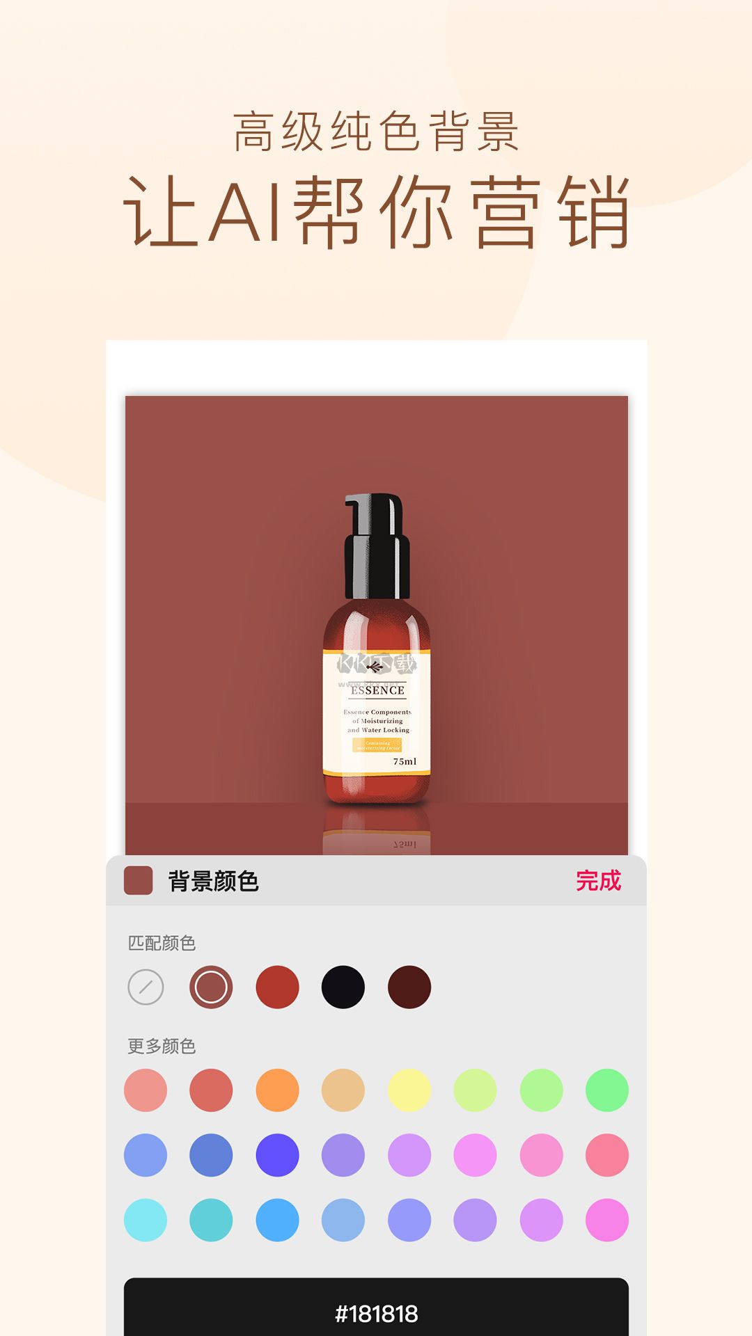 斬圖2024最新版本