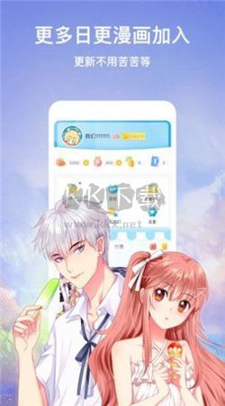丕丕漫畫app安卓官方版最新