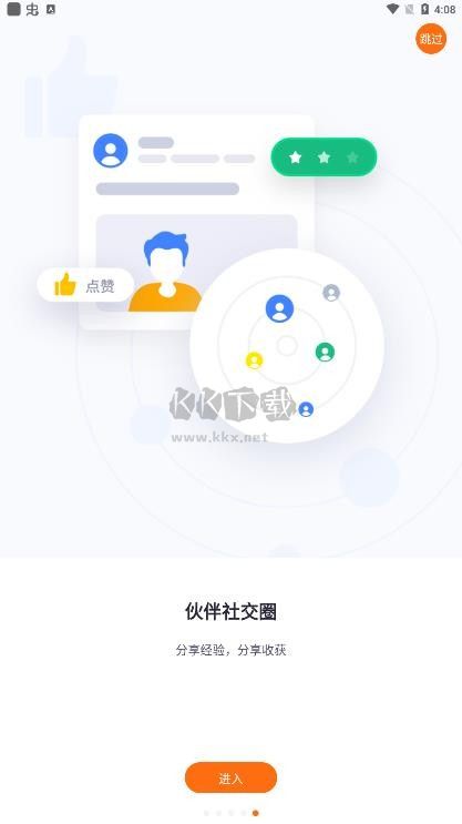 比亞迪智蛛AI
