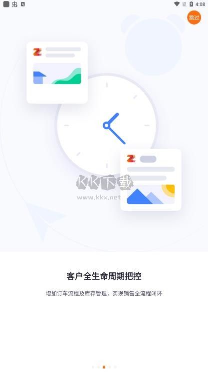 比亞迪智蛛AI