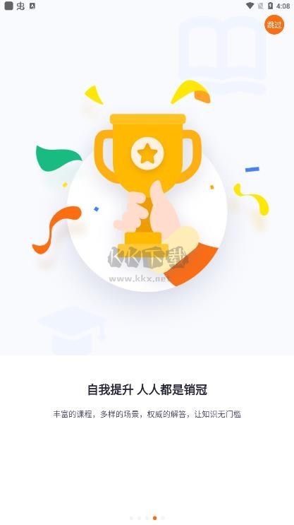 比亞迪智蛛AI