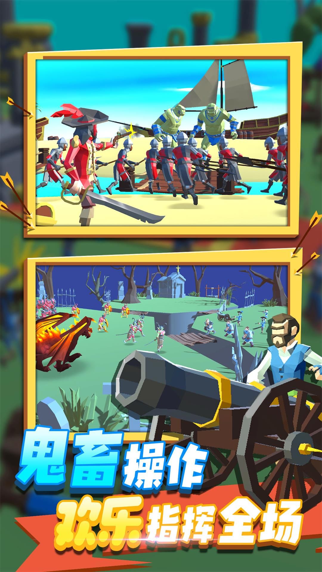 全面戰(zhàn)爭模擬器原始部落最新版