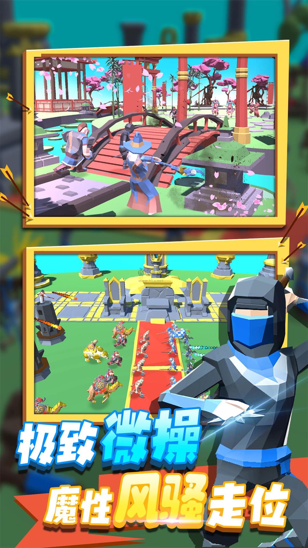 全面戰(zhàn)爭模擬器原始部落最新版