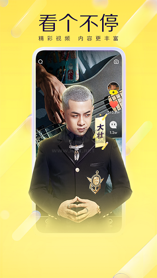 YY語音app安卓版2024最新