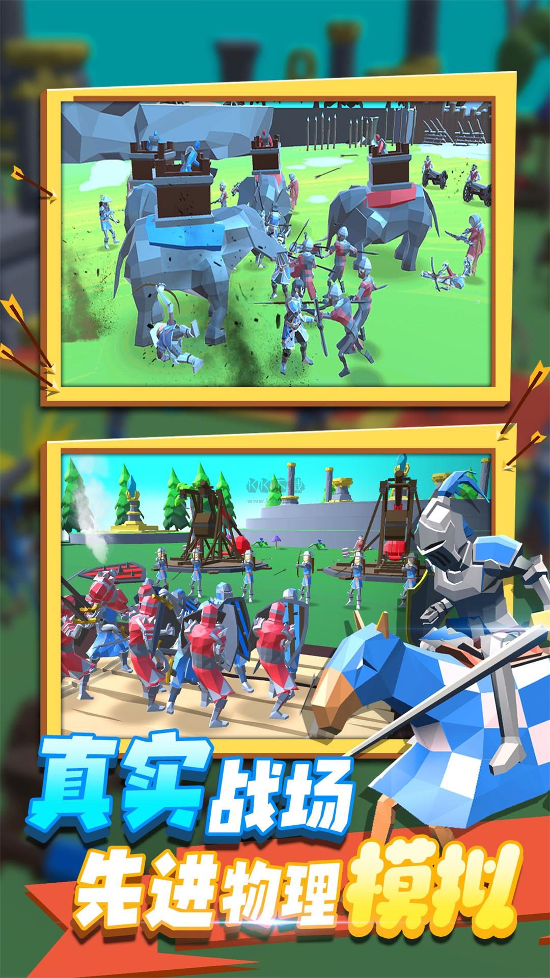 全面戰(zhàn)爭模擬器原始部落最新版