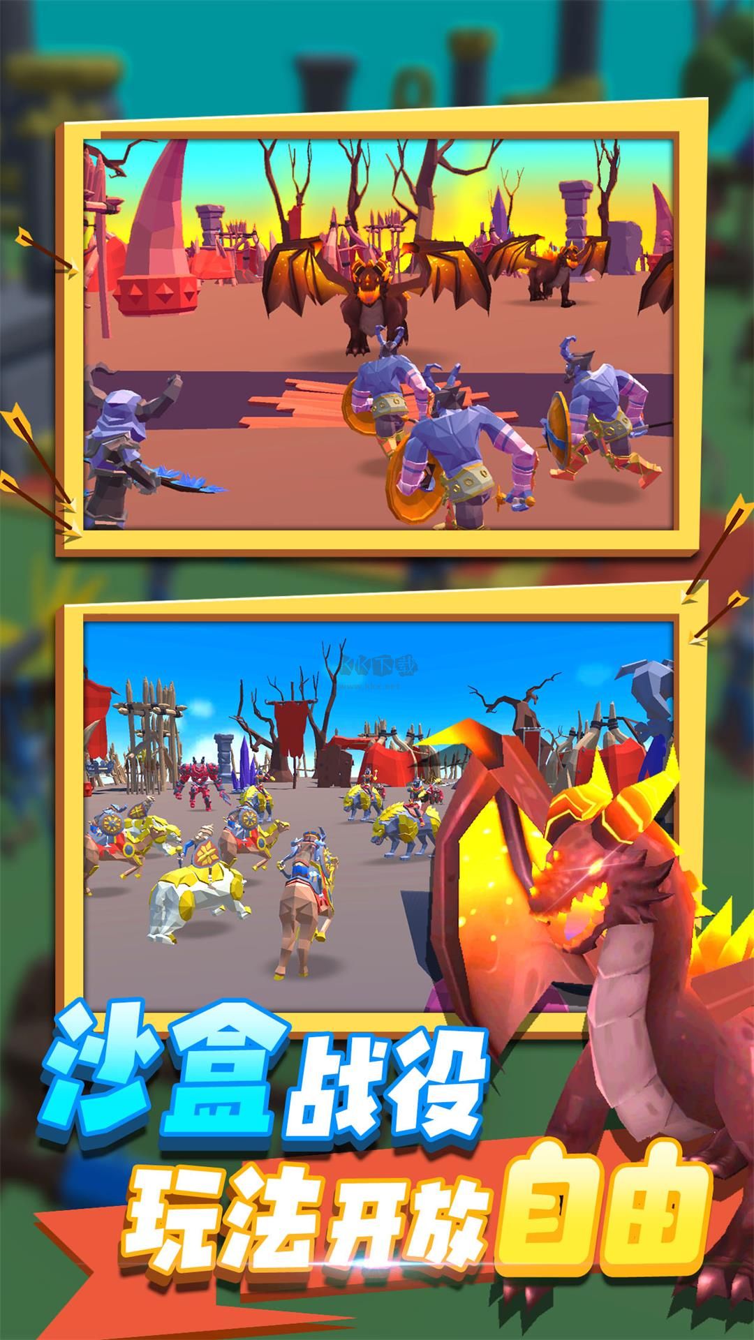 全面戰(zhàn)爭模擬器原始部落最新版