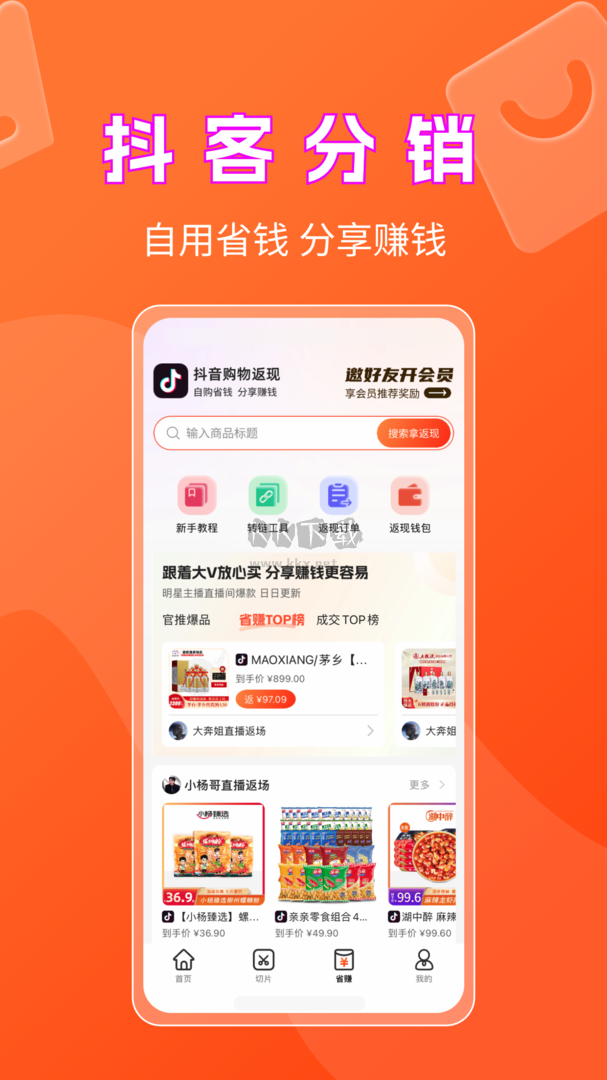 書(shū)中自有app安卓官方版最新