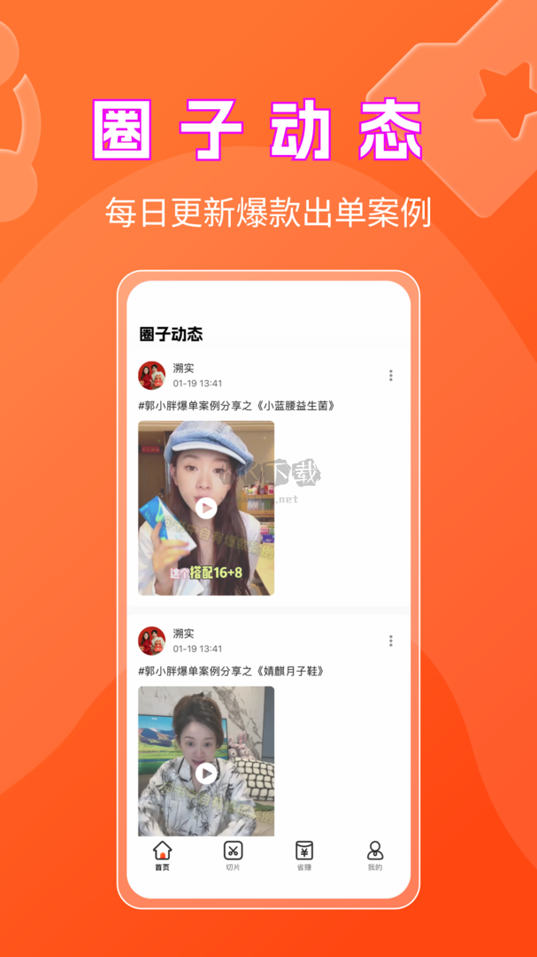 書(shū)中自有app安卓官方版最新