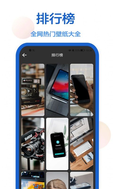楓知手機(jī)主題壁紙app官網(wǎng)免費(fèi)版最新