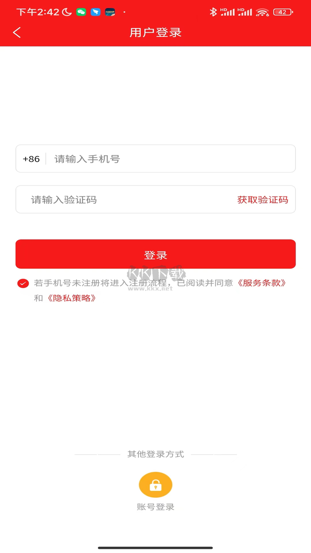 今日有機app官方版2024最新
