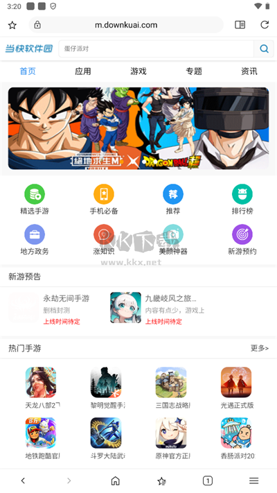 soul browser瀏覽器app安卓版