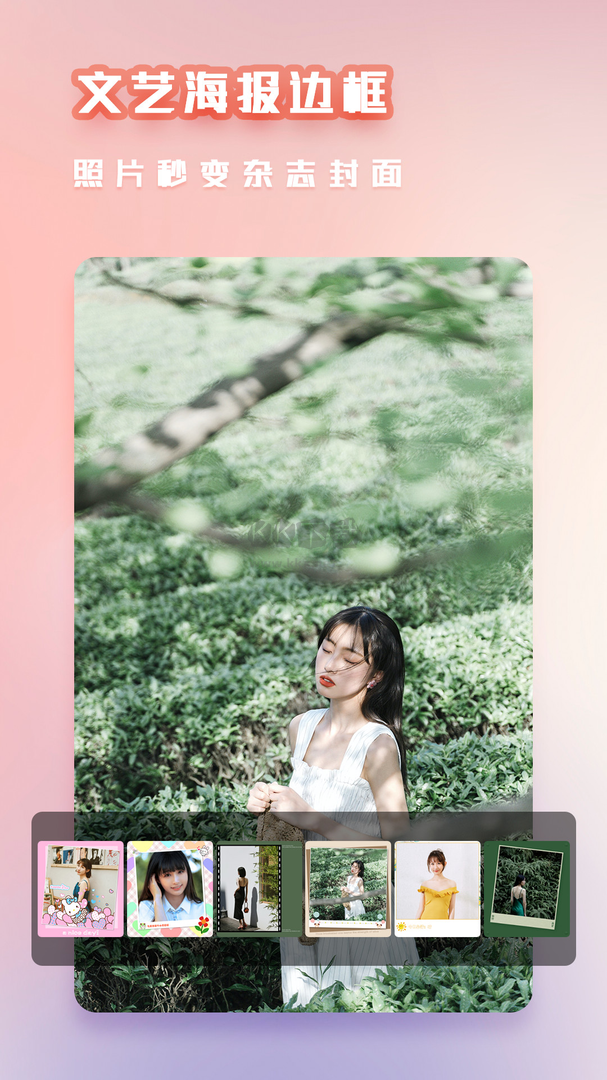 美食相機app官網(wǎng)新版本