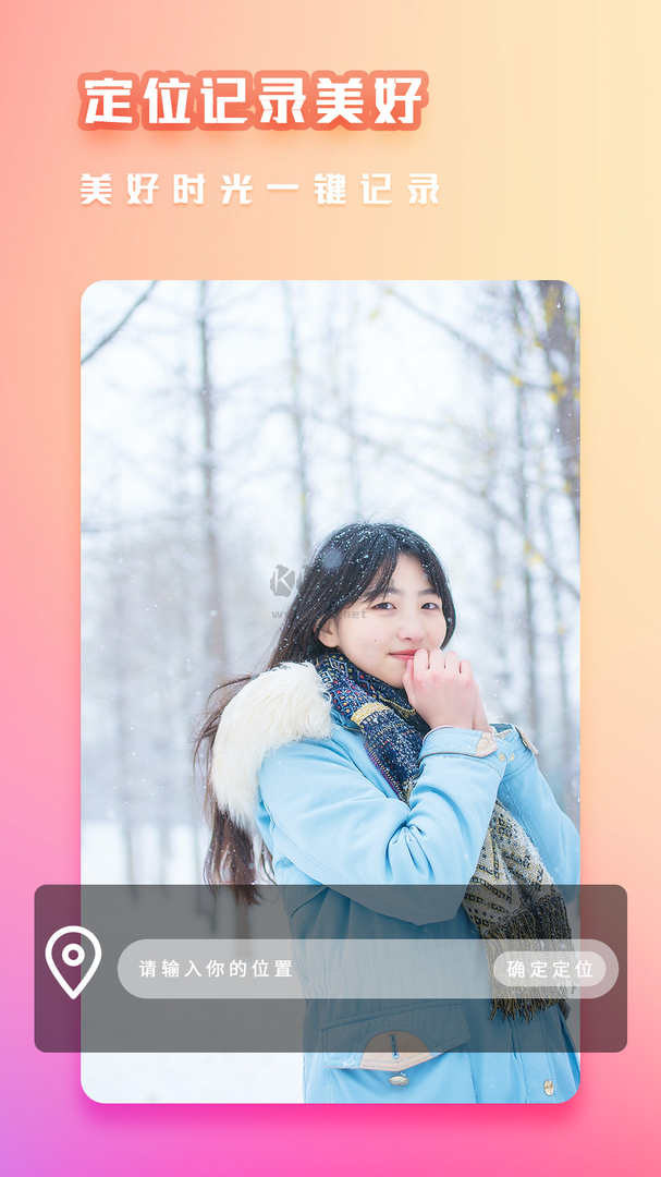 美食相機app官網(wǎng)新版本