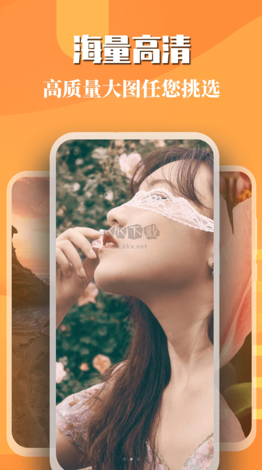 免費主題壁紙精靈app官方版2024最新