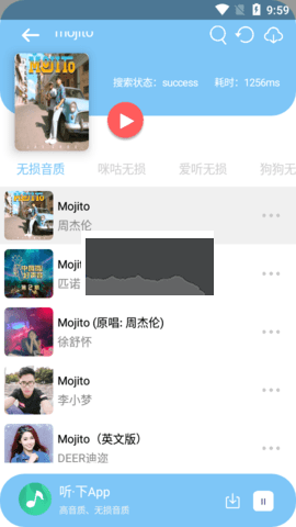 聽下音樂(lè)app官網(wǎng)免費(fèi)版最新