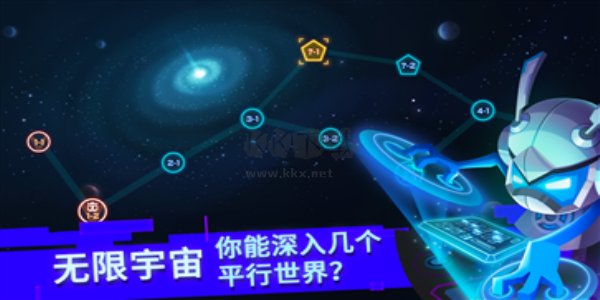 比特小隊(duì)單機(jī)版