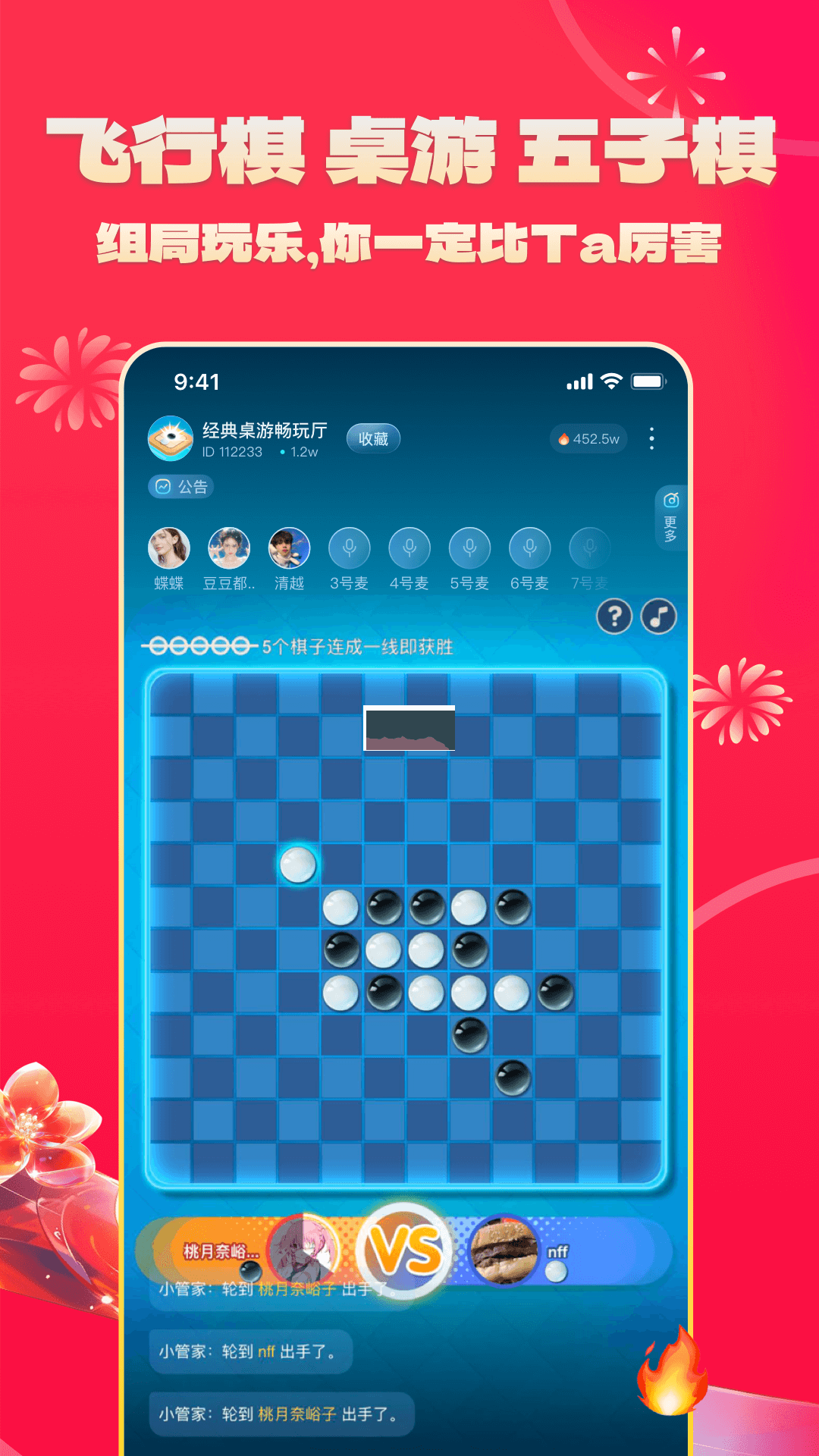 不鴿語音2024官方版