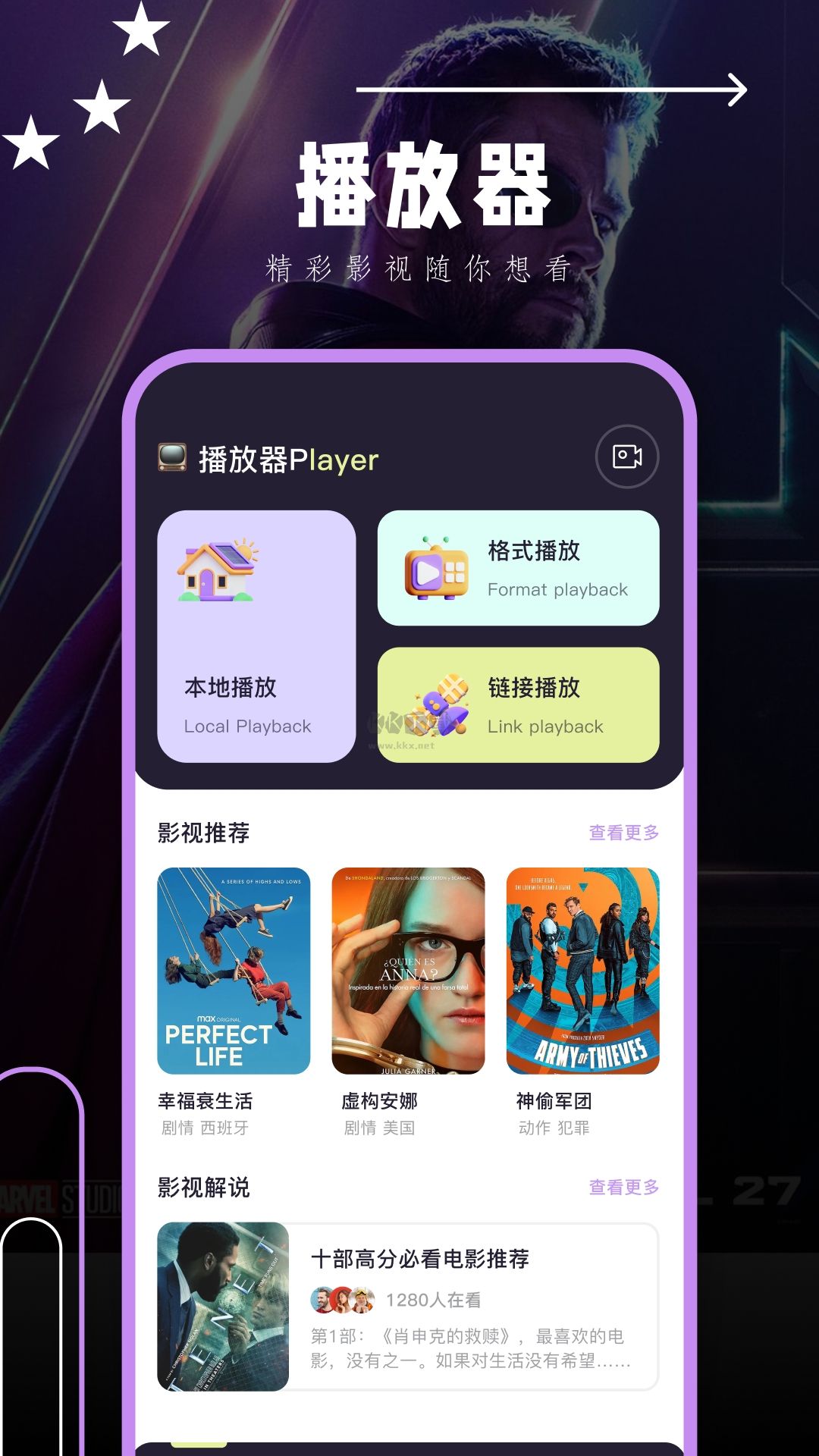 抖劇TV官方版2024最新