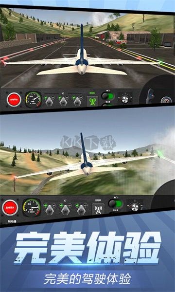 飛機(jī)達(dá)人安卓漢化版
