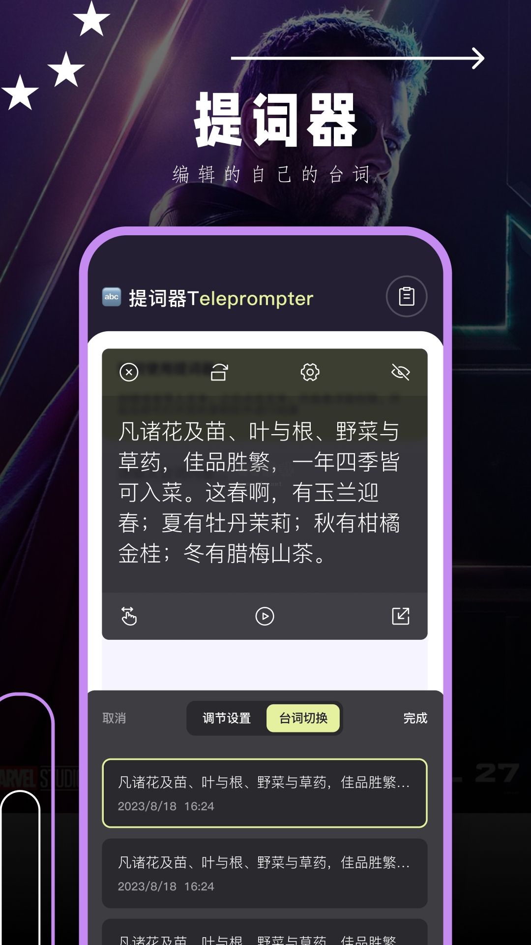 抖劇TV官方版2024最新