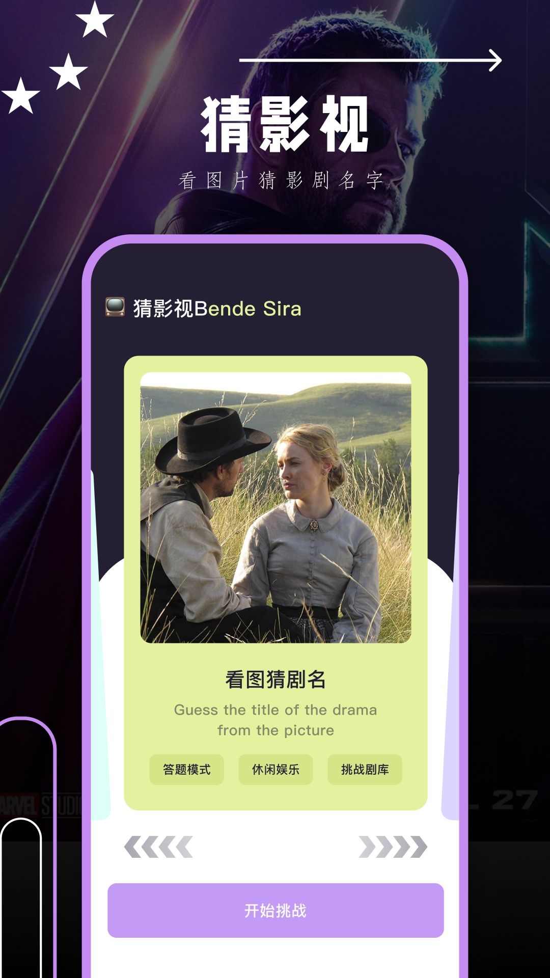 抖劇TV官方版2024最新