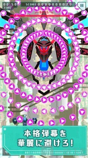 彈幕射擊Enima Bullet最新版