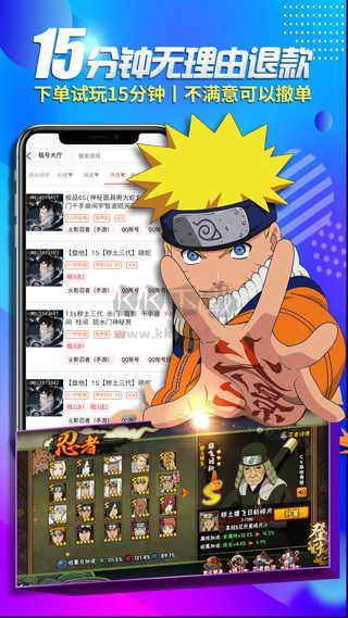 一元租號(hào)2024最新版