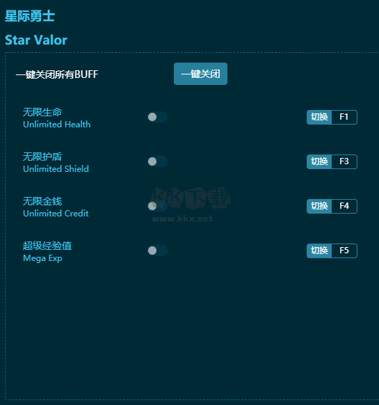 星際勇士六項(xiàng)風(fēng)靈月影修改器