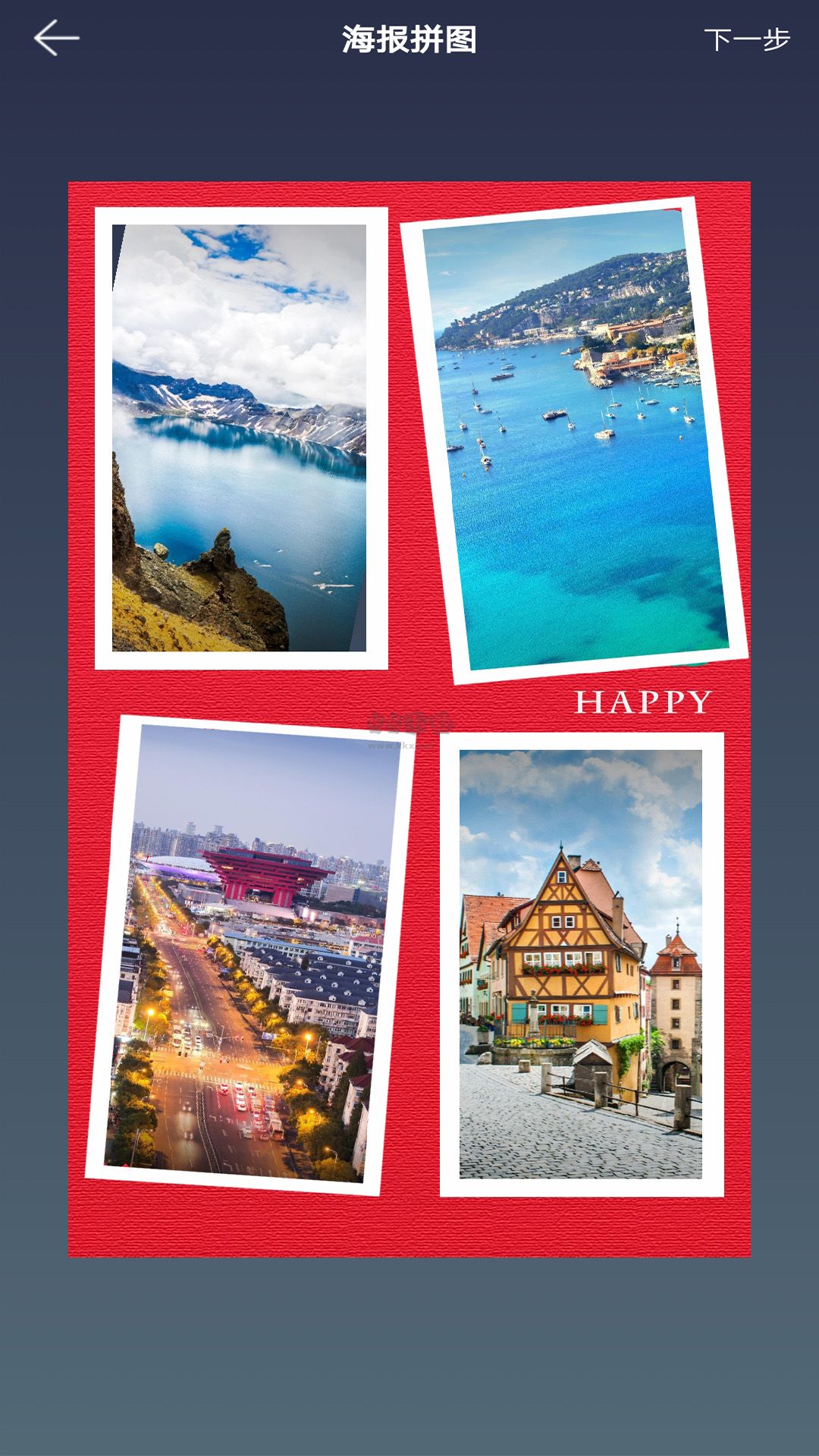 圖片拼接拼圖app專業(yè)免費(fèi)版最新