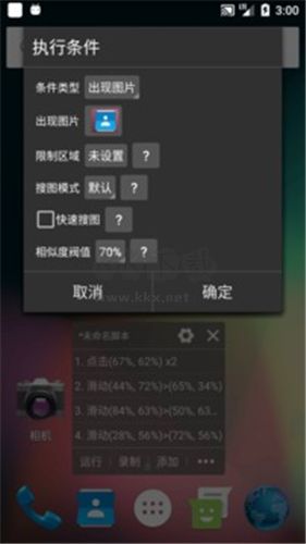 自動(dòng)精靈app官方新版本