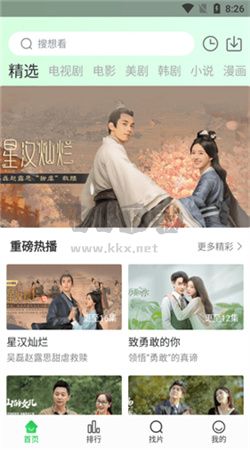 蜂鳥(niǎo)視頻app安卓版最新