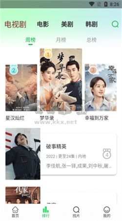 蜂鳥(niǎo)視頻app安卓版最新