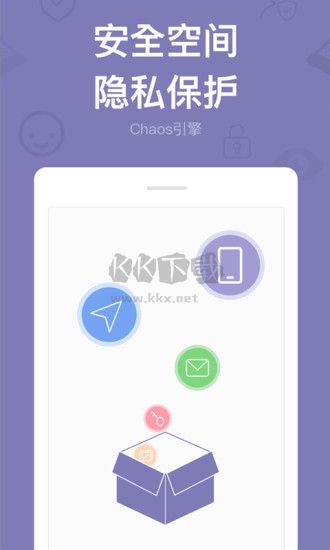 多開(kāi)分身2024最新安卓版