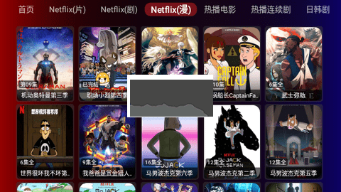 奇妙tv影視app官方版