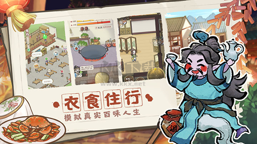 解憂小村落官方正版手游