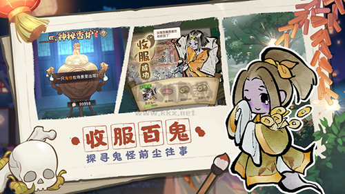 解憂小村落官方正版手游
