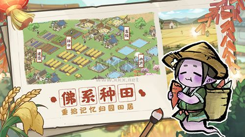 解憂小村落官方正版手游