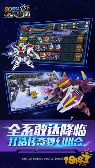 SD敢達(dá)戰(zhàn)爭要塞內(nèi)置修改器版