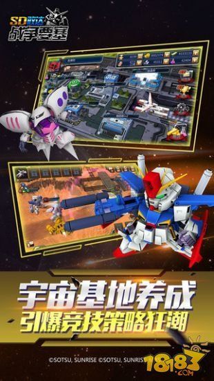 SD敢達(dá)戰(zhàn)爭要塞內(nèi)置修改器版