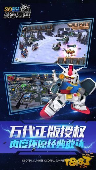 SD敢達(dá)戰(zhàn)爭要塞內(nèi)置修改器版