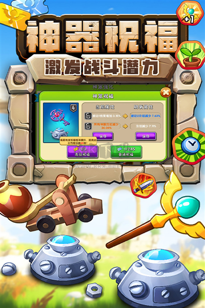 植物大戰(zhàn)僵尸2巨浪海灘中文版